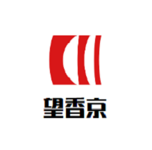 望香京苑铜火锅品牌logo