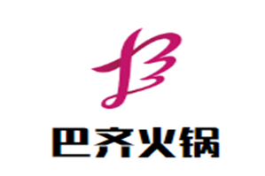 巴齐火锅品牌logo