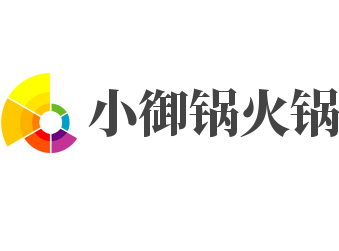 小御锅火锅品牌logo