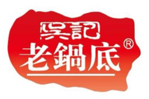 吴记麻辣火锅品牌logo