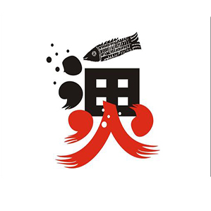 渔火阑珊火锅品牌logo