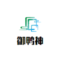 御鸭神干锅火锅品牌logo