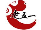 重庆老五一火锅品牌logo