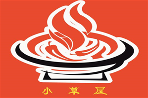 小草屋涮毛肚火锅品牌logo