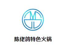 陈佬鸽特色火锅品牌logo