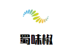 蜀味椒串串火锅品牌logo