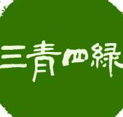 三青四绿火锅品牌logo