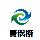 壹锅捞海鲜肥牛自助火锅品牌logo