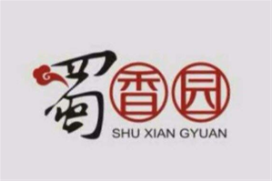 蜀香园火锅品牌logo