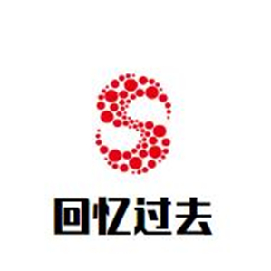 回忆过去主题火锅品牌logo