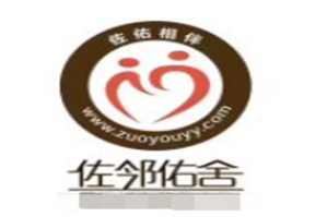 佐邻佑舍鲜牛肉火锅品牌logo