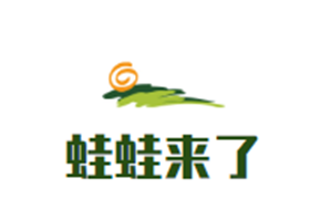 蛙蛙来了火锅品牌logo