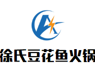 徐氏豆花鱼火锅品牌logo