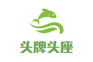 头牌头座海鲜肥牛火锅酒家品牌logo
