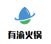 有渝重庆牛油火锅品牌logo