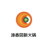 添香园新火锅品牌logo