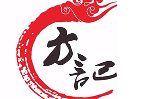 方记牛羊肉火锅品牌logo