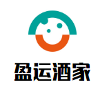 盈运酒家火锅