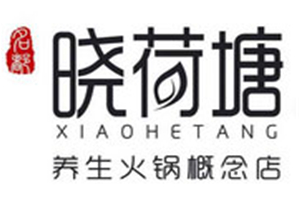 名都晓荷塘主题火锅品牌logo