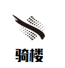 骑楼港式怀旧街市火锅品牌logo
