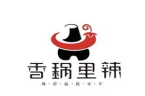 香锅里辣火锅品牌logo