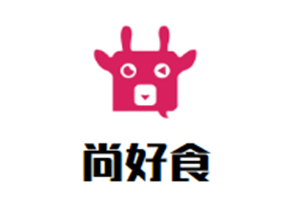 尚好食汕头牛肉火锅品牌logo