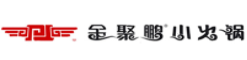 金聚鹏小火锅品牌logo