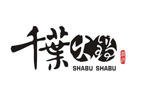 千叶火锅品牌logo