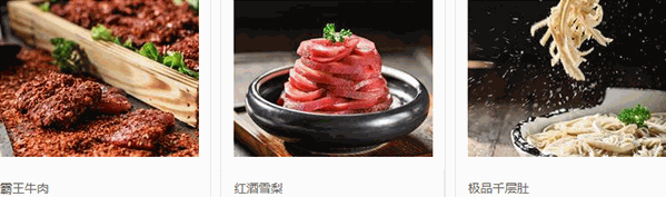 江小鱼火锅