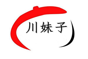 川妹子火锅城品牌logo