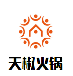 天椒火锅