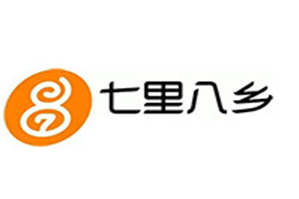 七里八乡自助火锅品牌logo