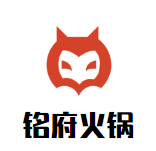 重庆铭府火锅品牌logo