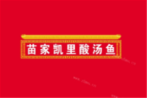 凯里酸汤鱼品牌logo