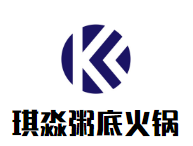 琪淼粥底火锅品牌logo