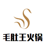 重庆毛肚王火锅品牌logo