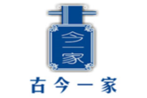 古今一家火锅品牌logo