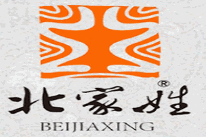 北家姓转转火锅品牌logo