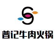 普记牛肉火锅品牌logo