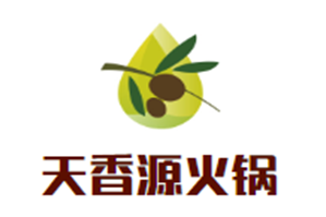 天香源火锅品牌logo