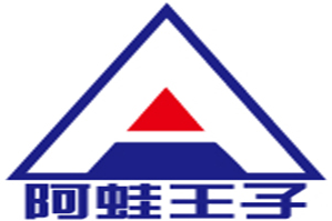 阿蛙王子老火锅品牌logo