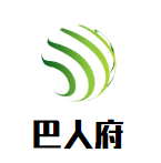 巴人府火锅城品牌logo
