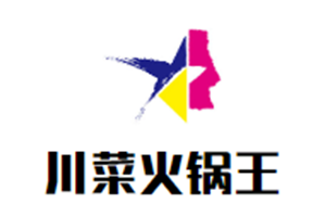 川菜火锅王品牌logo