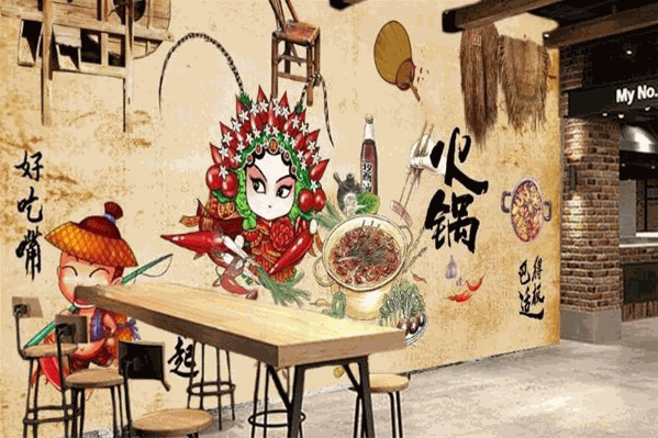 巴蜀鱼乡火锅