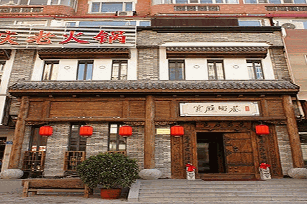 蜀巷鱼火锅