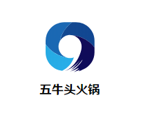 五牛头火锅品牌logo