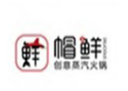 帽鲜创意蒸汽火锅品牌logo