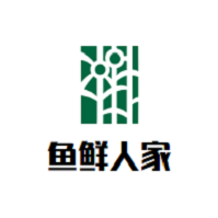 鱼鲜人家火锅