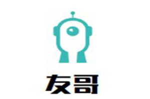 友哥家串串火锅品牌logo