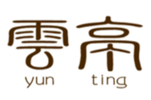 云亭火锅品牌logo